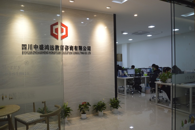 辦公環境2